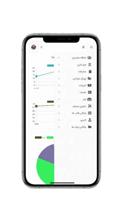 نمای اپلیکیشن آرنا پیت
